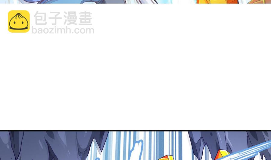 絕世劍神 - 第171話 破刃(1/2) - 2