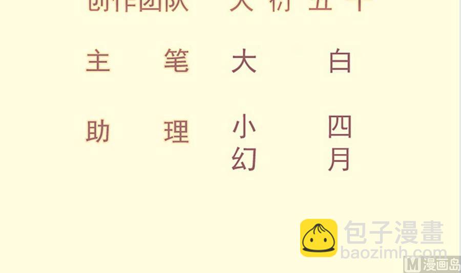 絕世劍神 - 第171話 破刃(1/2) - 3