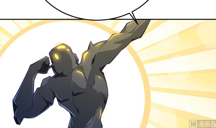 絕世劍神 - 第171話 破刃(1/2) - 7