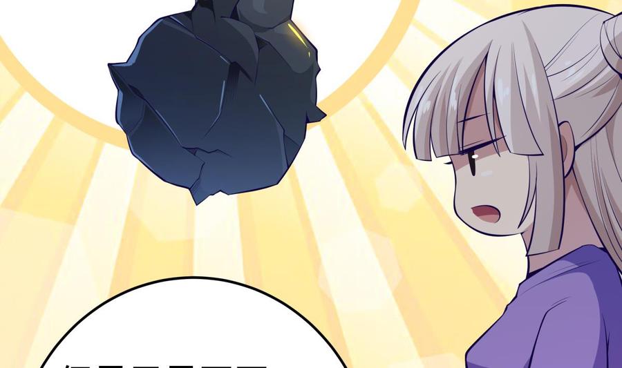 絕世劍神 - 第171話 破刃(1/2) - 8