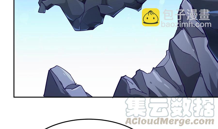 絕世劍神 - 第171話 破刃(1/2) - 3