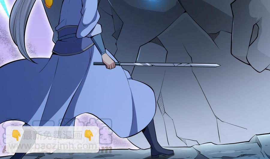 絕世劍神 - 第171話 破刃(1/2) - 2