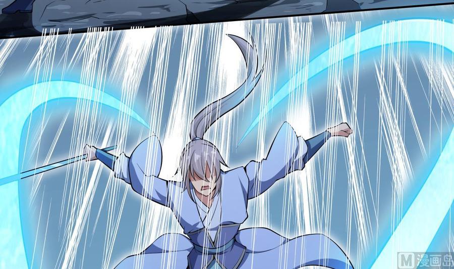 絕世劍神 - 第171話 破刃(2/2) - 5