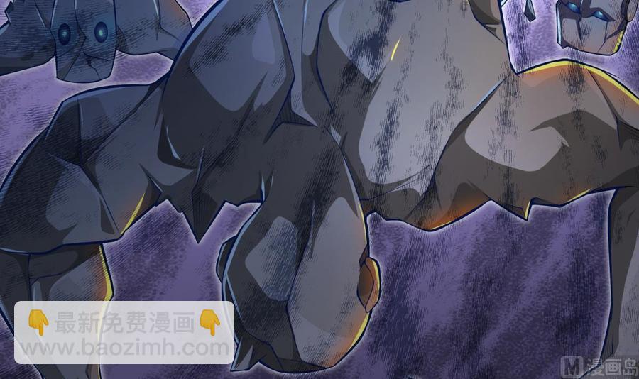 絕世劍神 - 第171話 破刃(1/2) - 6