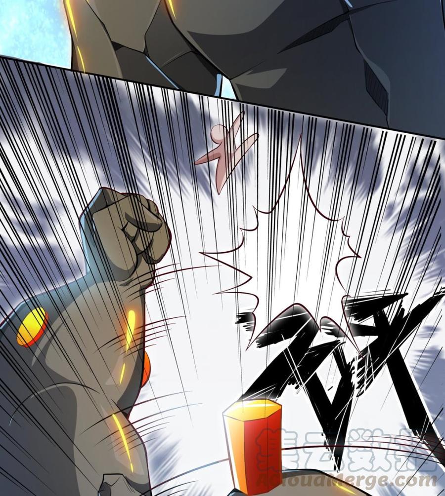 絕世劍神 - 第171話 破刃(2/2) - 6