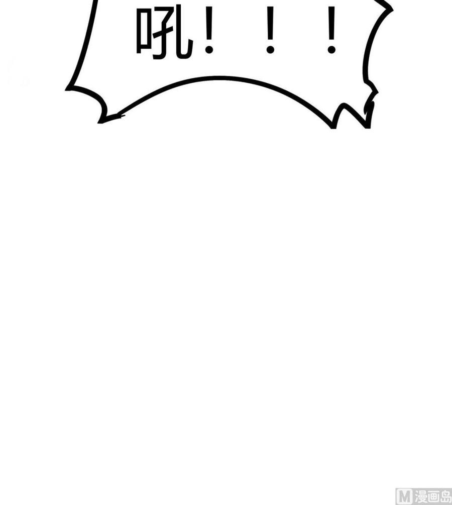 絕世劍神 - 第171話 破刃(2/2) - 2