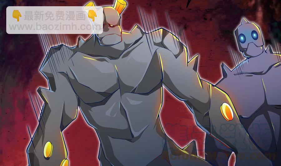 絕世劍神 - 第171話 破刃(1/2) - 8