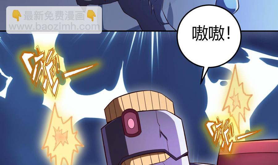 絕世劍神 - 第173話 奪寶(1/2) - 2