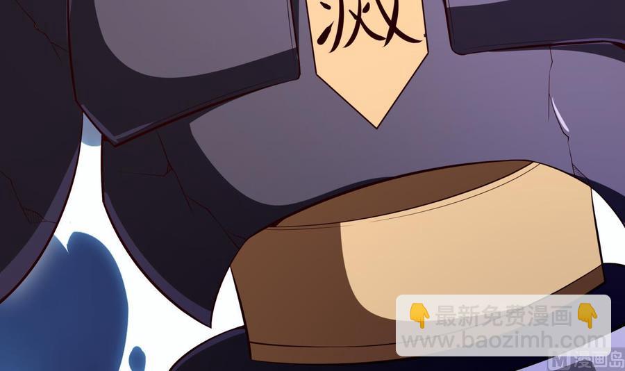 絕世劍神 - 第173話 奪寶(1/2) - 4