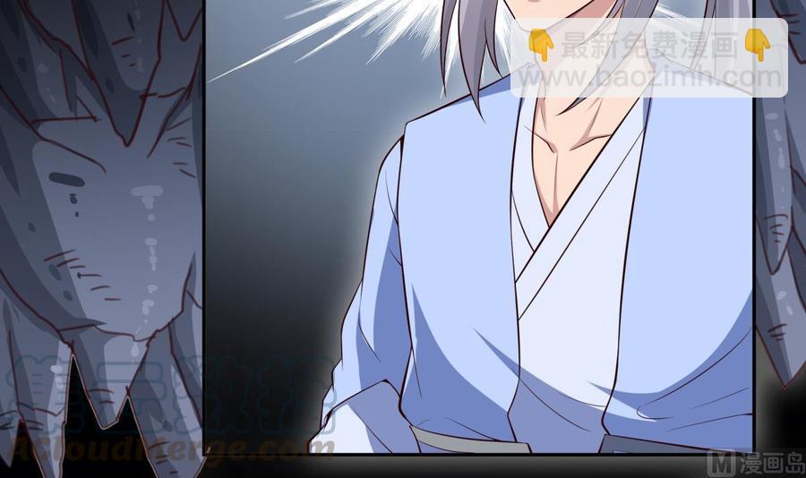 絕世劍神 - 第173話 奪寶(1/2) - 7