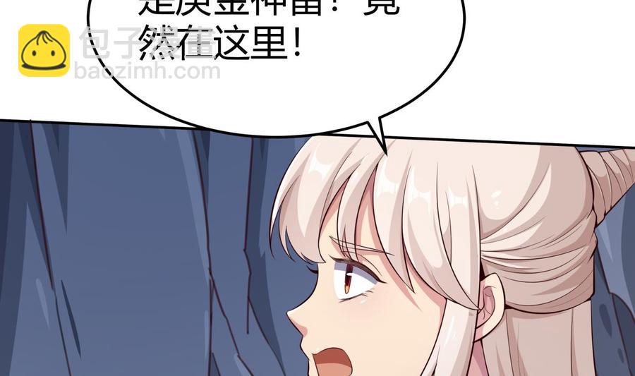 絕世劍神 - 第173話 奪寶(1/2) - 3