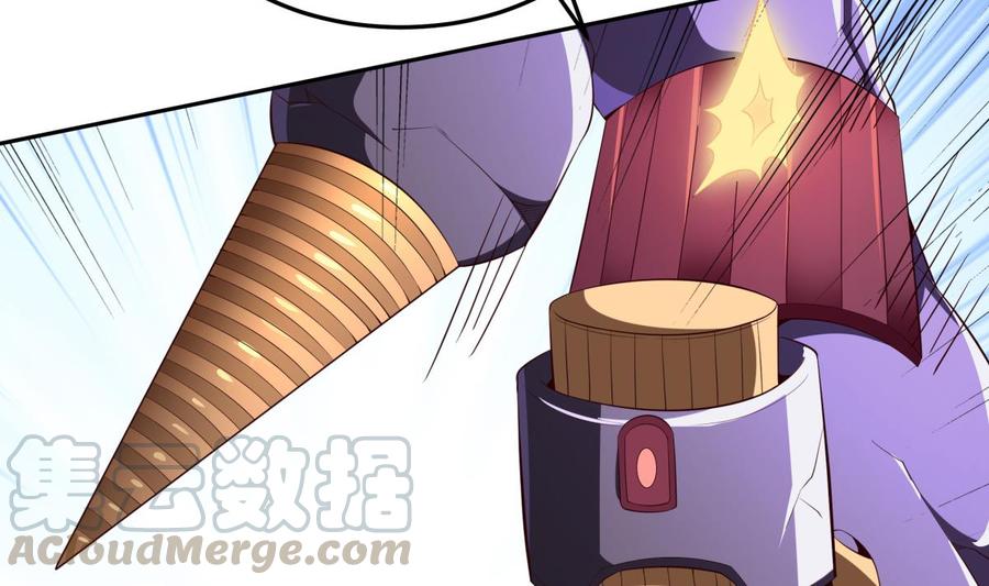 絕世劍神 - 第173話 奪寶(1/2) - 6