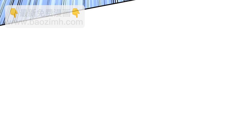 絕世劍神 - 第173話 奪寶(1/2) - 1