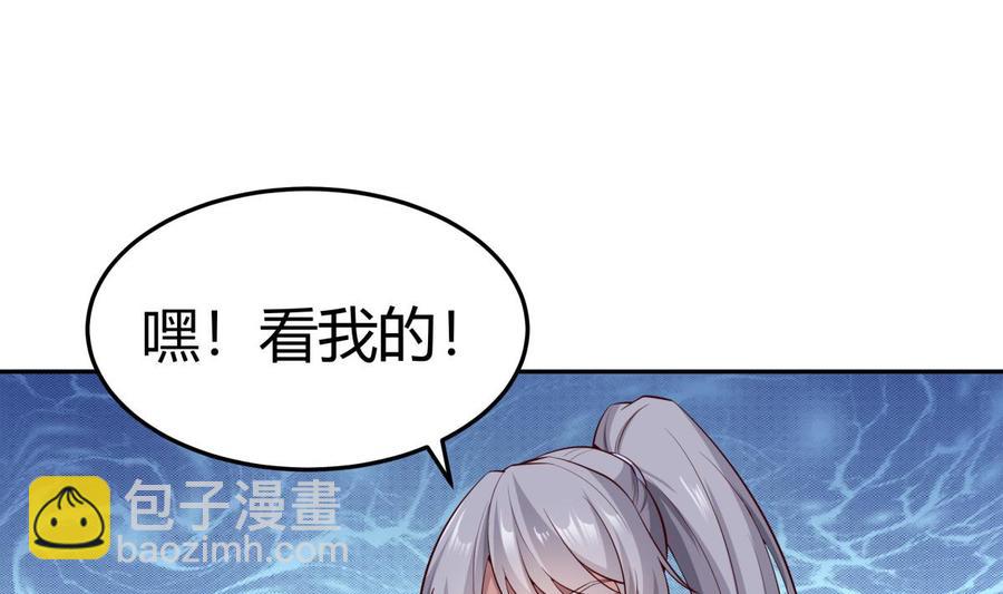 絕世劍神 - 第173話 奪寶(1/2) - 2