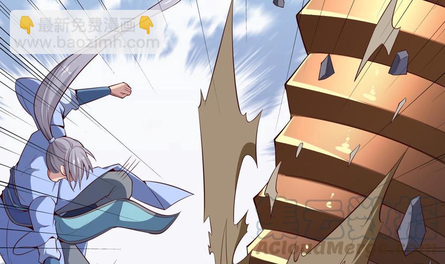 絕世劍神 - 第173話 奪寶(1/2) - 5