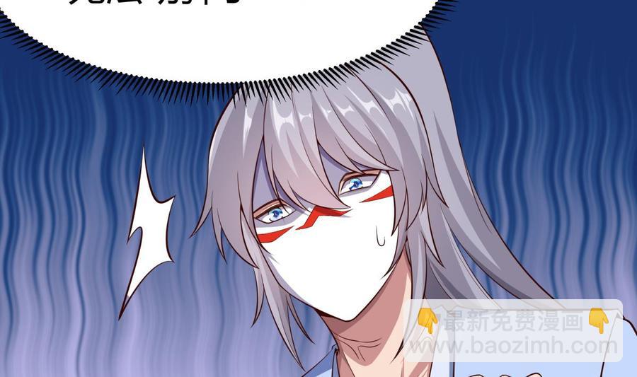 絕世劍神 - 第173話 奪寶(1/2) - 1