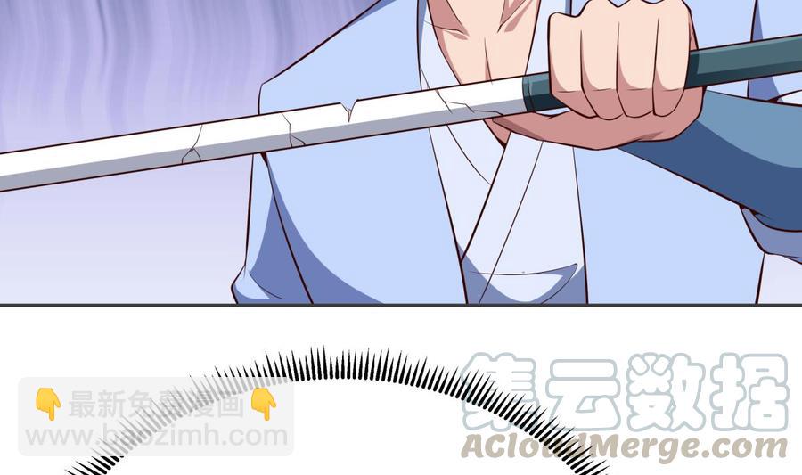 絕世劍神 - 第173話 奪寶(1/2) - 2