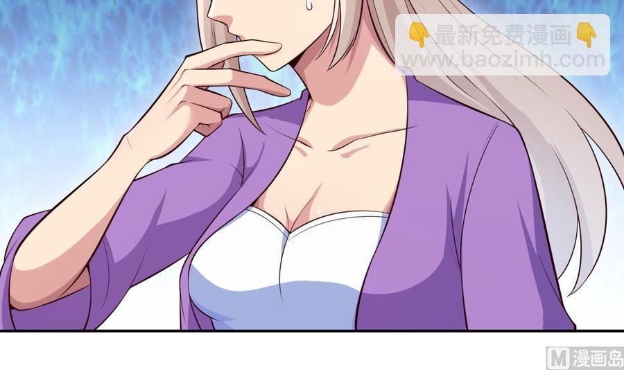 絕世劍神 - 第173話 奪寶(1/2) - 6