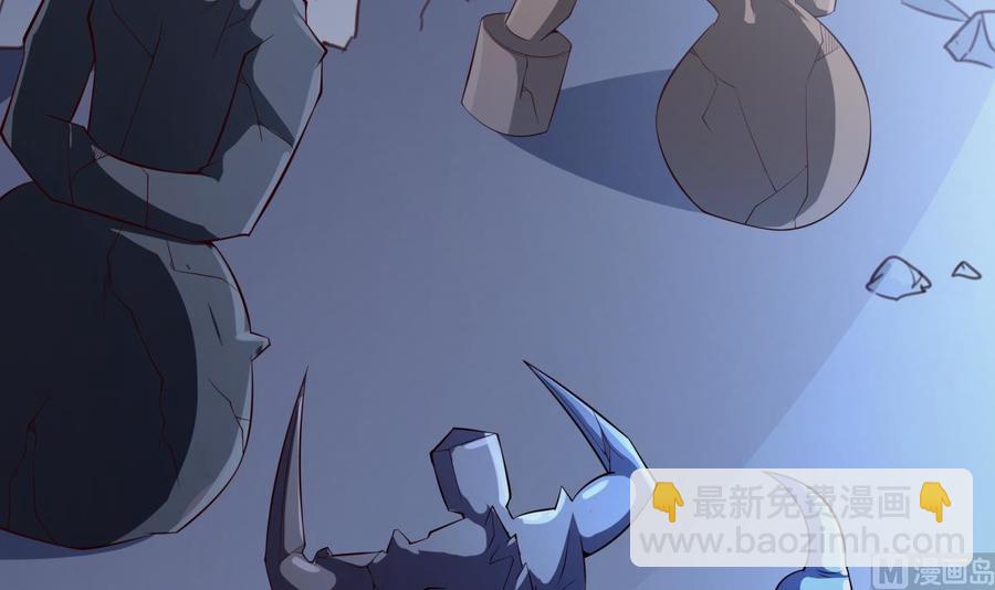 絕世劍神 - 第173話 奪寶(1/2) - 1