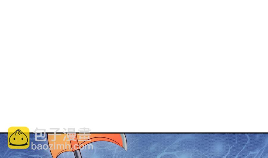 絕世劍神 - 第175話 幻劍決(1/2) - 5