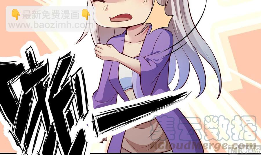 絕世劍神 - 第175話 幻劍決(1/2) - 5