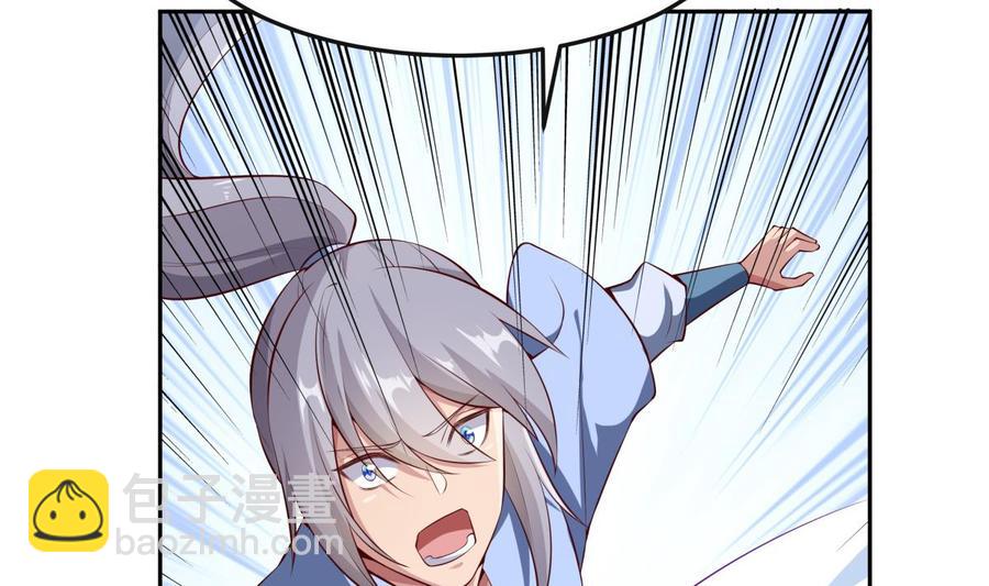 絕世劍神 - 第175話 幻劍決(1/2) - 8