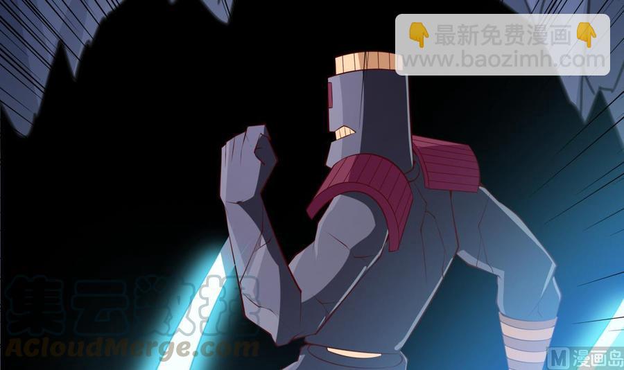 絕世劍神 - 第175話 幻劍決(1/2) - 4