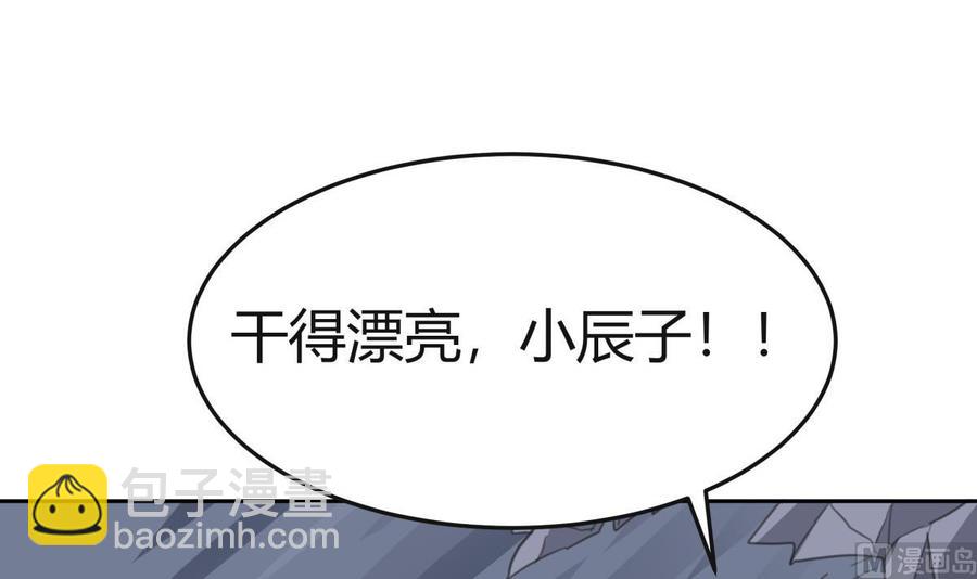 絕世劍神 - 第175話 幻劍決(1/2) - 8