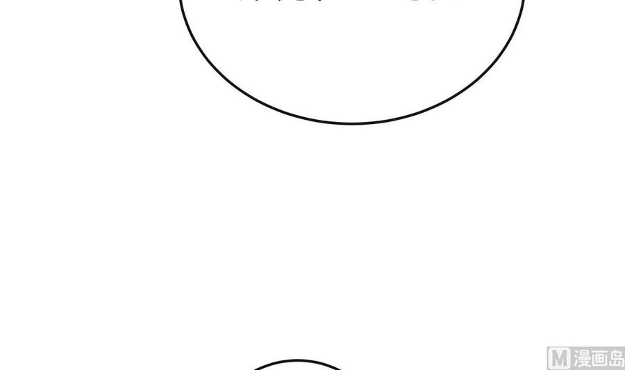 絕世劍神 - 第175話 幻劍決(2/2) - 5