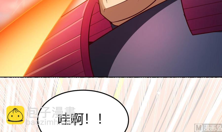 絕世劍神 - 第175話 幻劍決(1/2) - 1