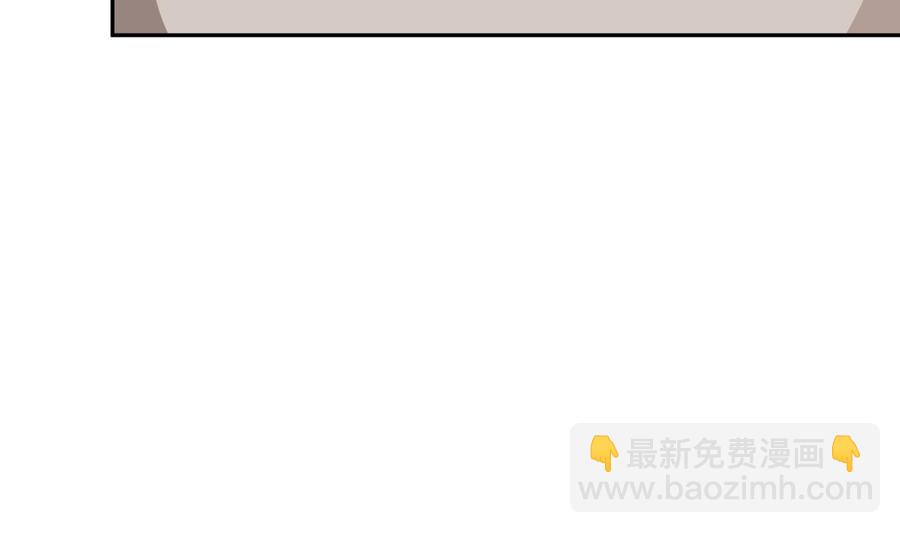 絕世劍神 - 第177話 真假林辰(1/2) - 5