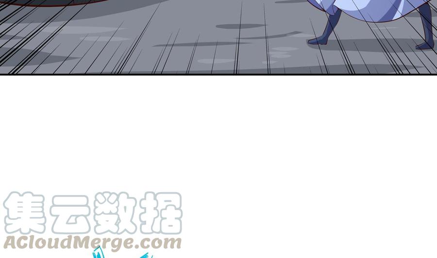 絕世劍神 - 第177話 真假林辰(1/2) - 8