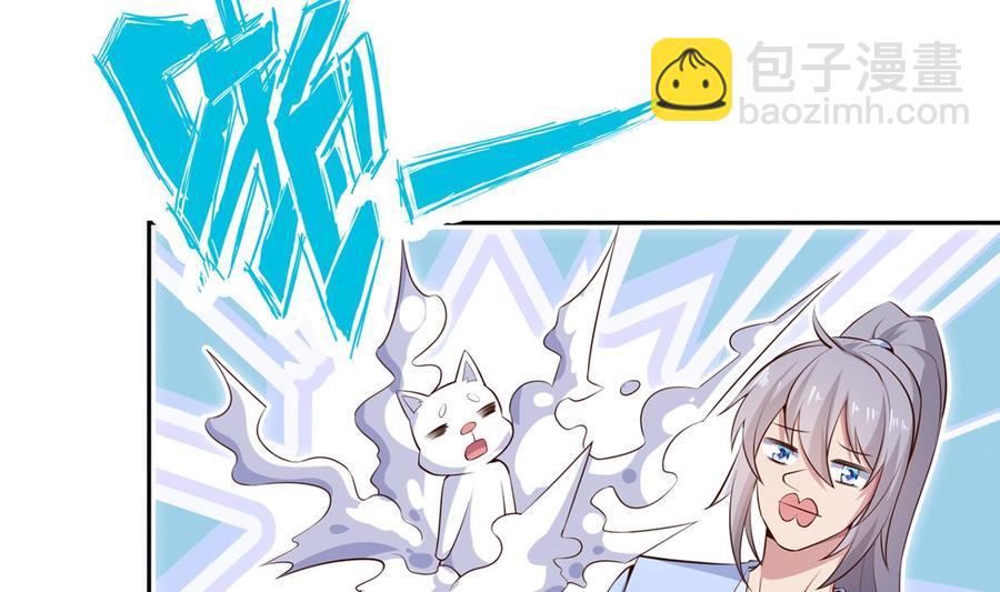 絕世劍神 - 第177話 真假林辰(1/2) - 1