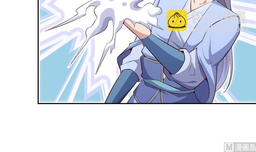 絕世劍神 - 第177話 真假林辰(1/2) - 2