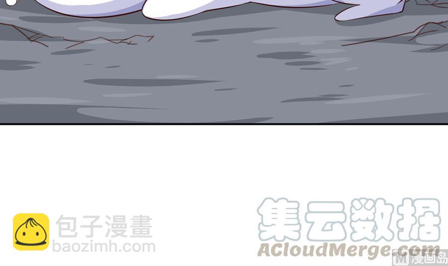 絕世劍神 - 第177話 真假林辰(1/2) - 5