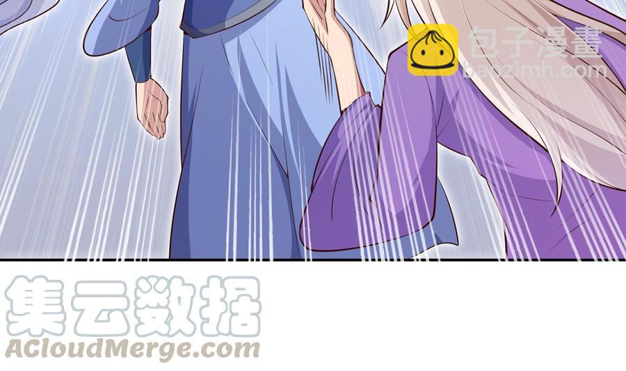 絕世劍神 - 第177話 真假林辰(1/2) - 2