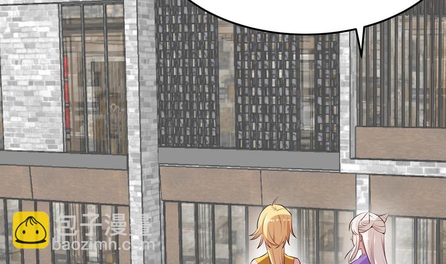 絕世劍神 - 第177話 真假林辰(1/2) - 8