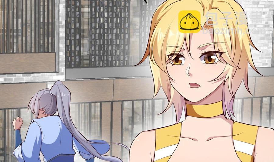 絕世劍神 - 第177話 真假林辰(1/2) - 3