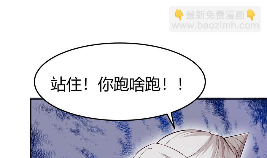 絕世劍神 - 第177話 真假林辰(1/2) - 5