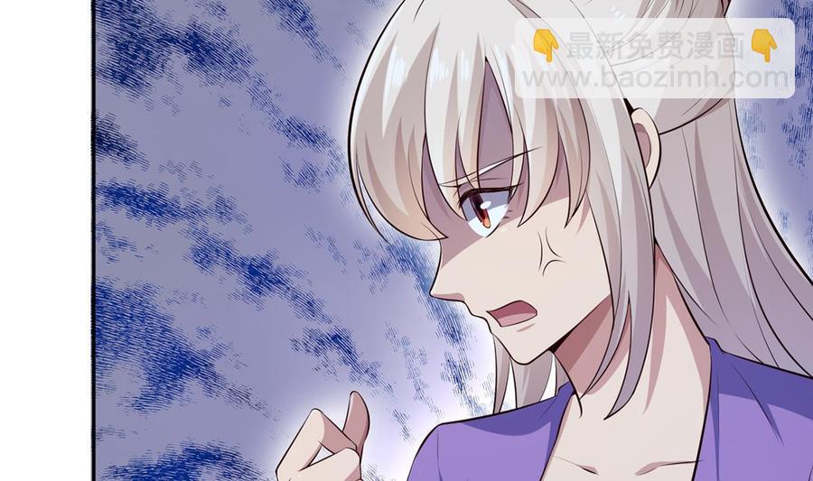 絕世劍神 - 第177話 真假林辰(1/2) - 6