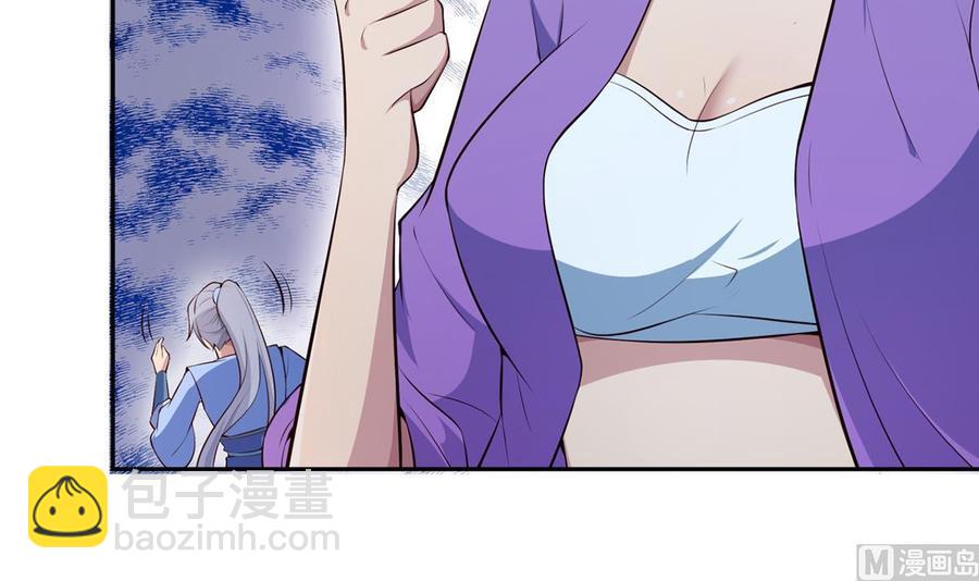 絕世劍神 - 第177話 真假林辰(1/2) - 7