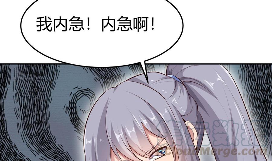 絕世劍神 - 第177話 真假林辰(1/2) - 1