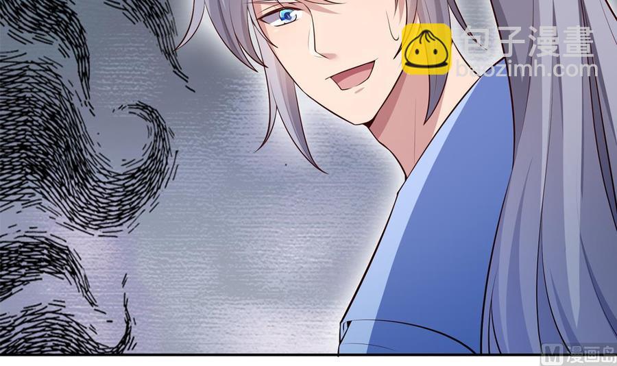 絕世劍神 - 第177話 真假林辰(1/2) - 2