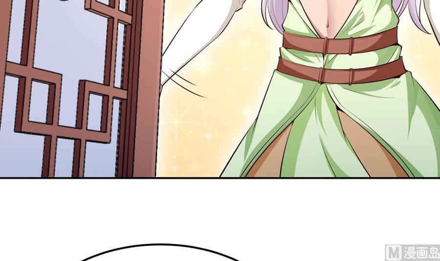 絕世劍神 - 第177話 真假林辰(1/2) - 8