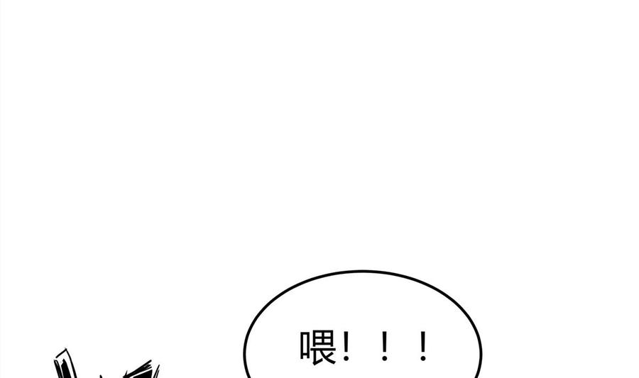 絕世劍神 - 第177話 真假林辰(2/2) - 6