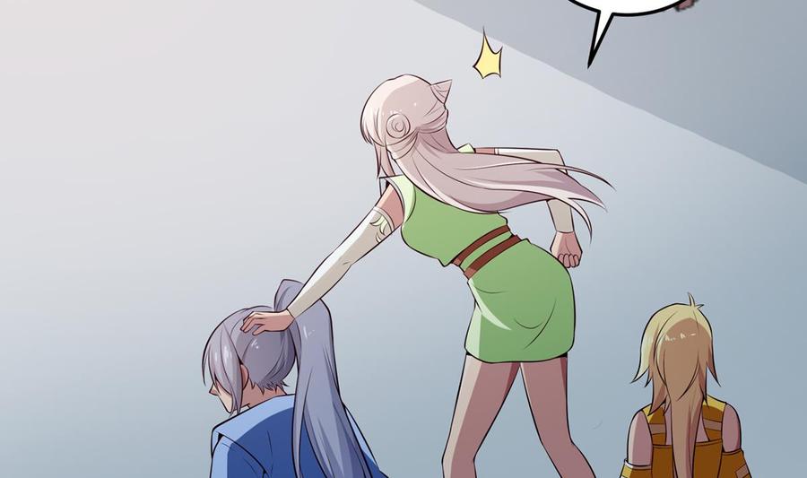 絕世劍神 - 第177話 真假林辰(2/2) - 3