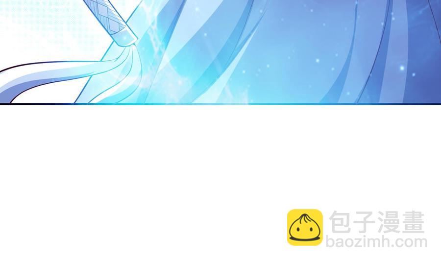 絕世劍神 - 第177話 真假林辰(1/2) - 7