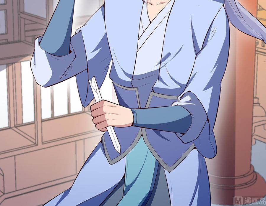 絕世劍神 - 第177話 真假林辰(2/2) - 2