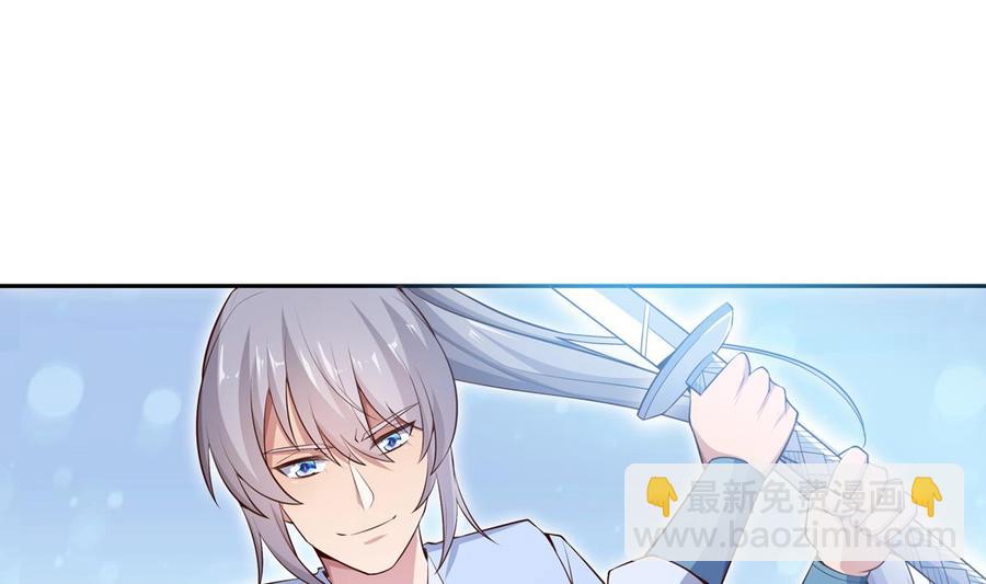 絕世劍神 - 第177話 真假林辰(1/2) - 8