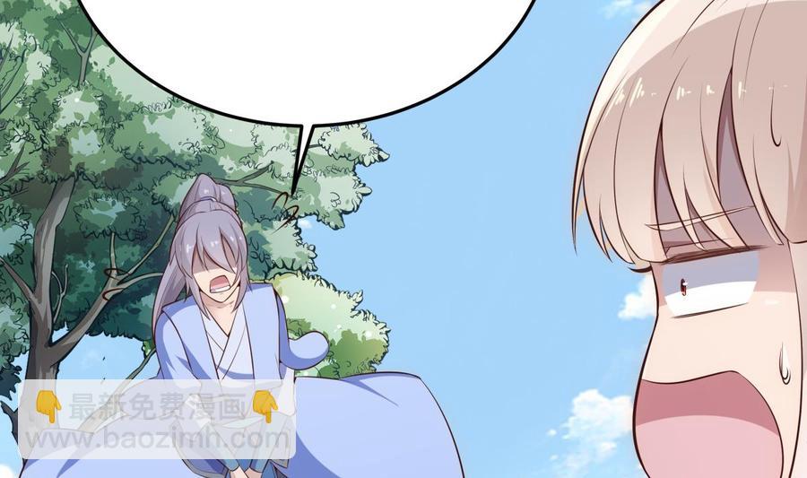 絕世劍神 - 第179話 聖子令(1/2) - 3